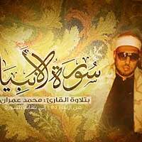 Abdirahman J.
